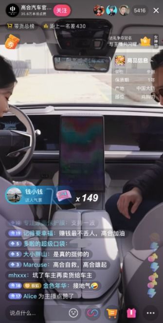 汽车直播流速多少合适 汽车直播流速多少合适
